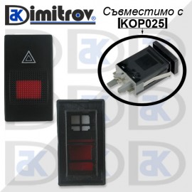 Капаче бутон аварийни светлини Audi A4